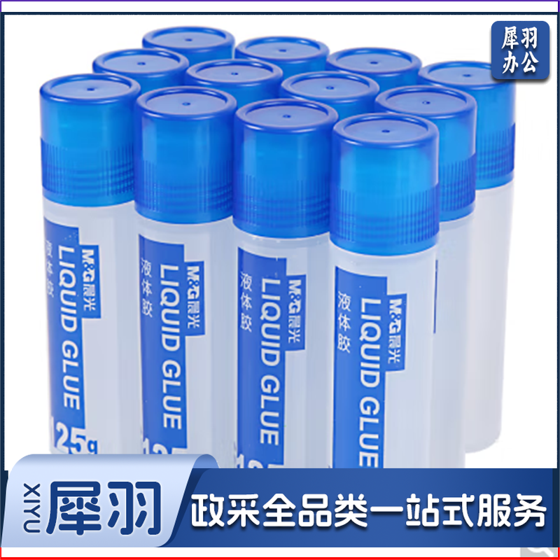 晨光(M&amp;G) 文具125ml高粘度液体胶办公快干耐用胶水学生手工黏胶(软胶头涂抹均匀) 125ml*12支A