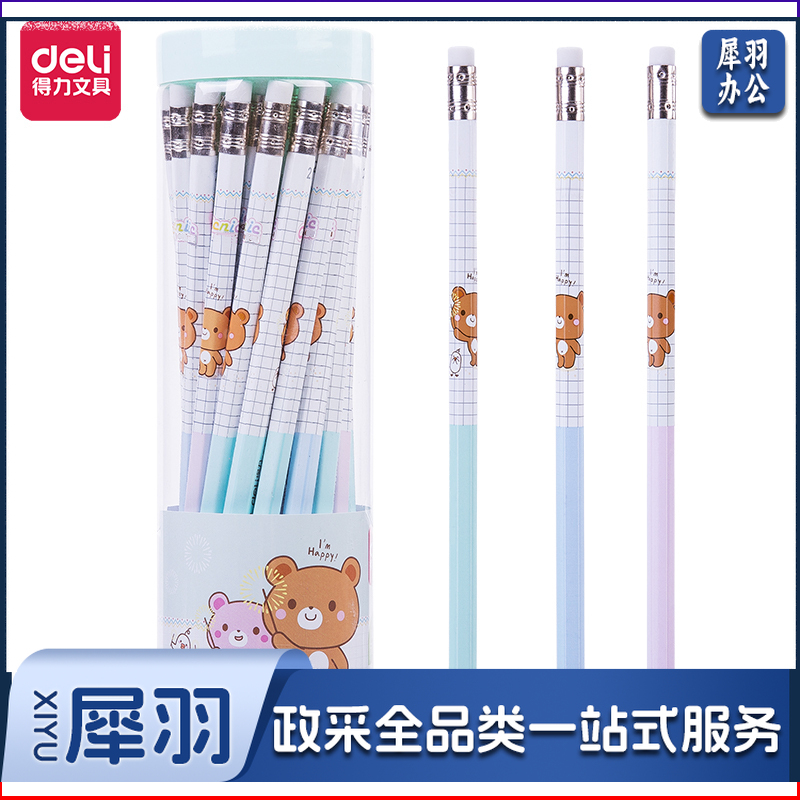 得力58134-2B卡通转印P皮头ET筒30支铅笔(混)(30支/筒)