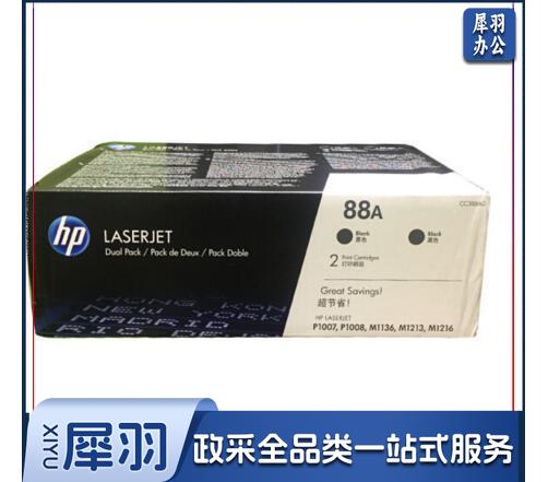 惠普 原装硒鼓 CC388AD 88A （单支）（适用P1008P1108P1106M1213M1218M1216M1136M128M126）