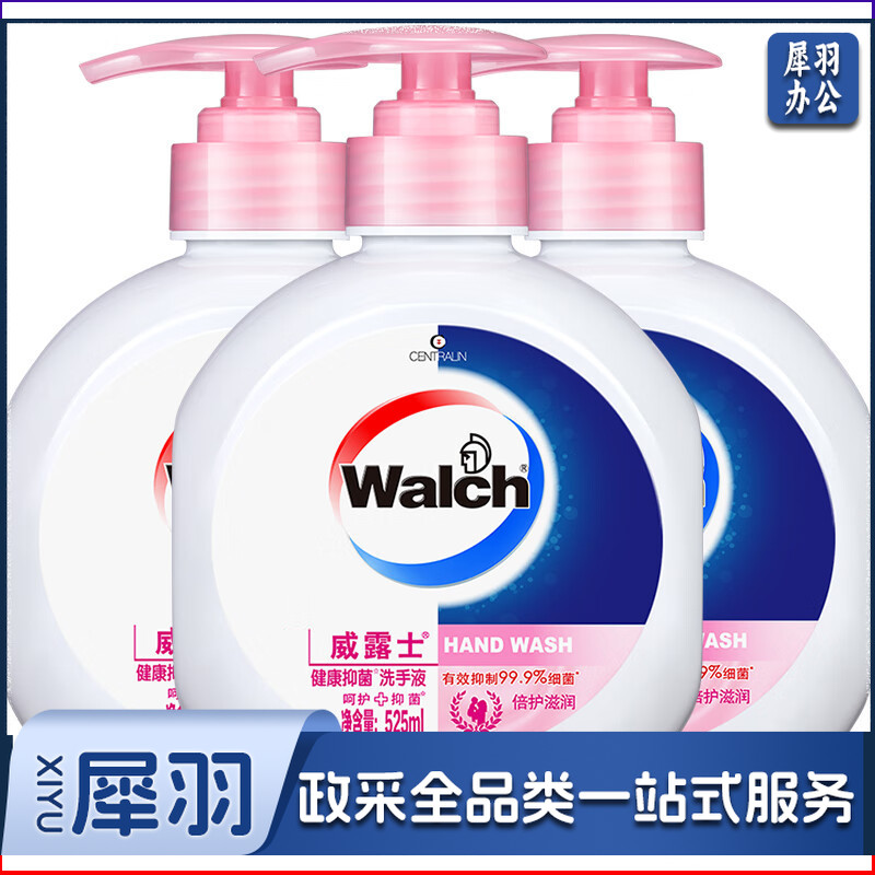 威露士健康抑菌滋润洗手液525ml