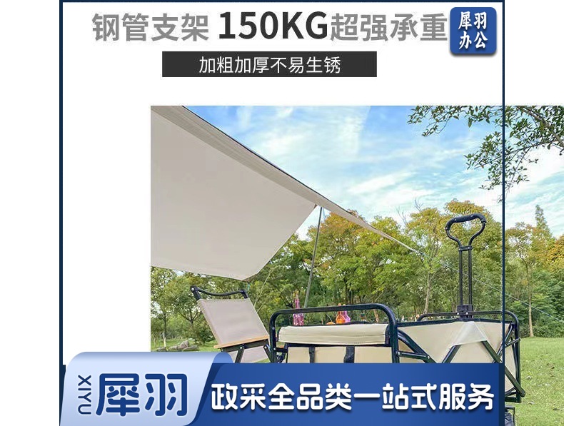 c3f8c9e6-3c56-429e-b206-e83d8a3b868b.jpe