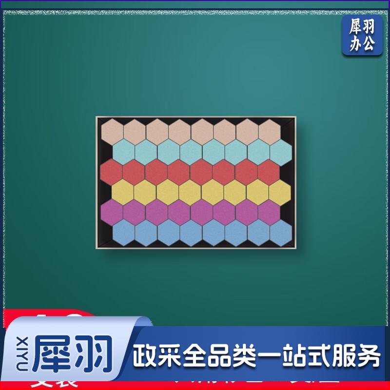 无尘彩色粉笔儿童粉笔安全环保教师专用 【六角彩色48支/盒】1盒装 升级版六角彩色48支盒1盒装