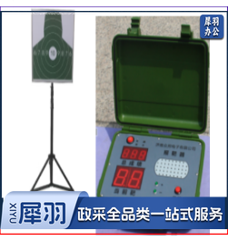 激光模拟射击训练器材 含靶面 发射器 语音报靶器