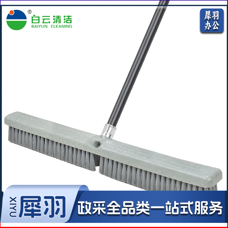 白云清洁 AF01202 地刷户外地板地砖瓷砖清洁刷卫生间刷地刷子 55CM