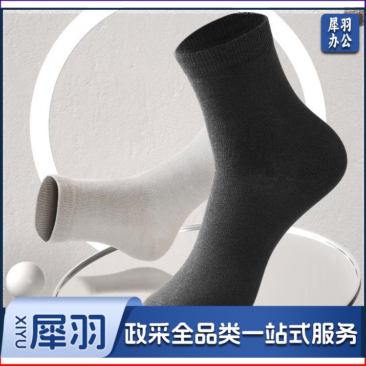 南极人 袜子休闲男袜 单位：双