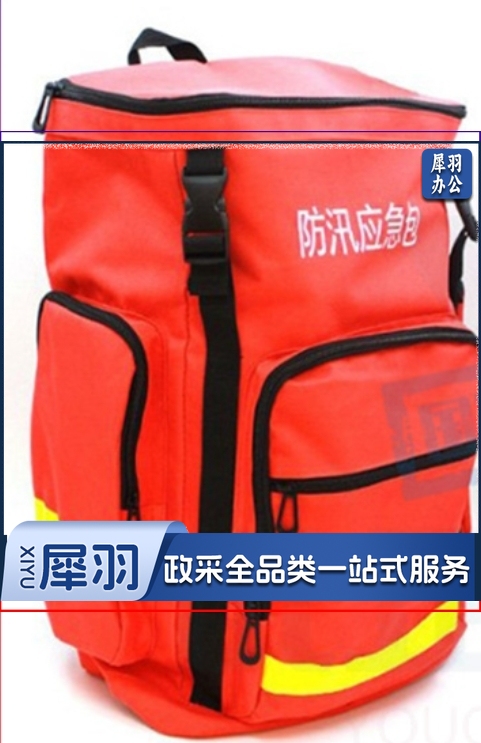 防汛背包救灾防灾救援背包消防抗洪抢险装备多功能背包-cpy2023
