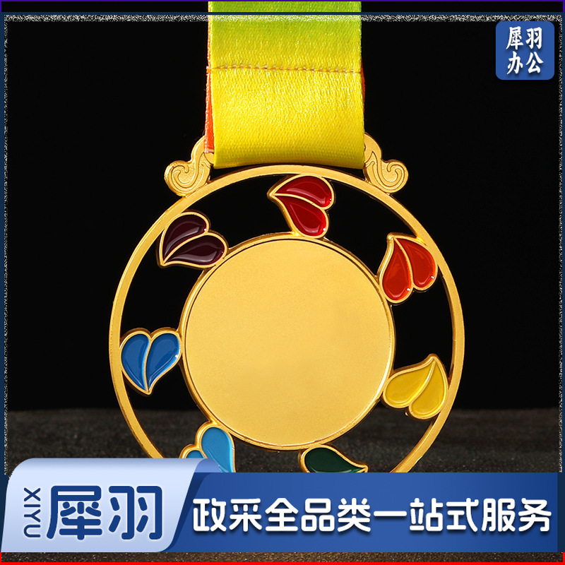 金属纪念创意奖牌diy幼儿园儿童金银铜滴胶挂牌马拉松运动会奖章