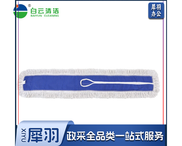 白云清洁尘推罩 90cm 不含支架/10个装