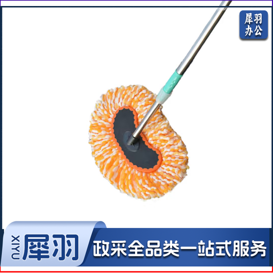 洗车拖把 伸缩软毛棉线拖把  1.4米  货号：GD