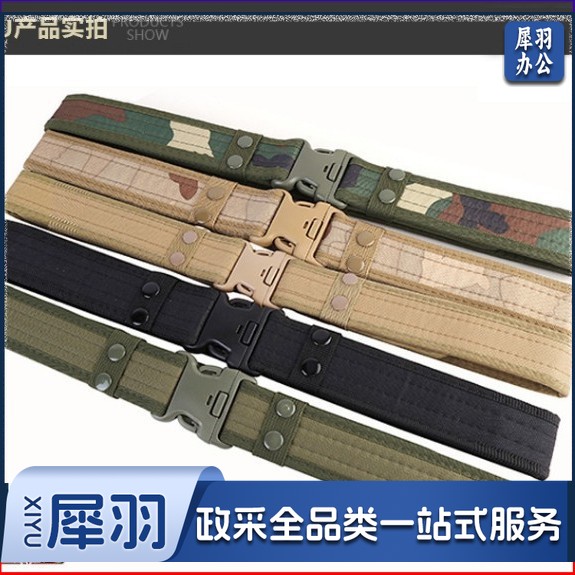 5m学生军训外腰带 军迷彩户外战术腰带 塑料插扣帆布编织腰带现货