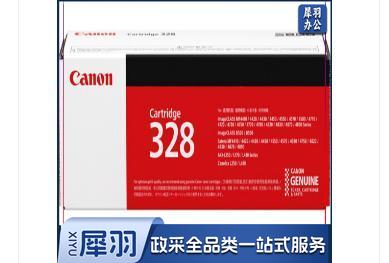 佳能（Canon）CRG-328黑色硒鼓(适用iC MF4400 4500 4700 4800 Series