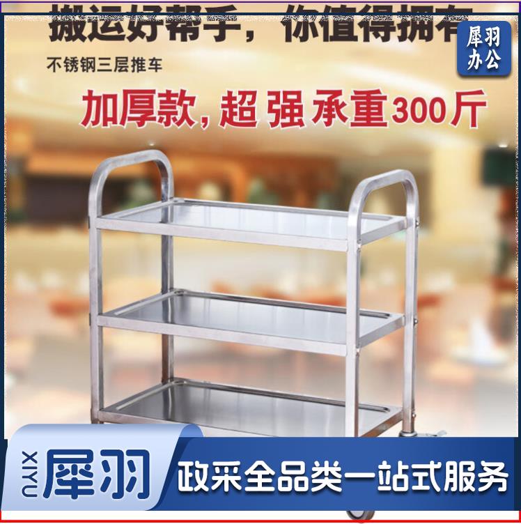 不锈钢双层手推车中号85*45*90cm