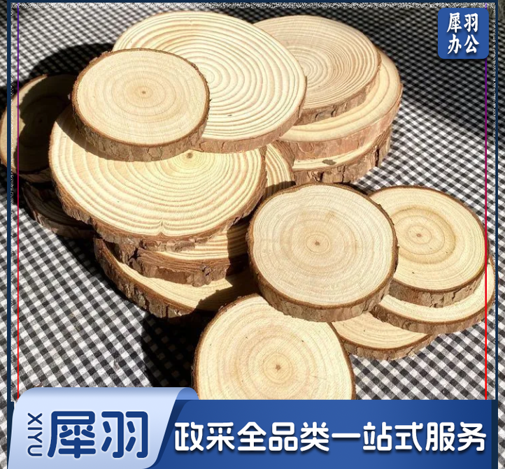 原木片年轮diy圆木片背景墙木桩小圆实木头幼儿园手工手绘画材料