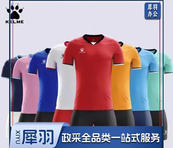 卡尔美足球服 足球训练比赛服