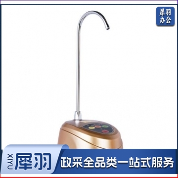 金灶(KAMJOVE)桶装水抽水器电动压水器上水器 自动吸水器饮水器智能加水器P-01