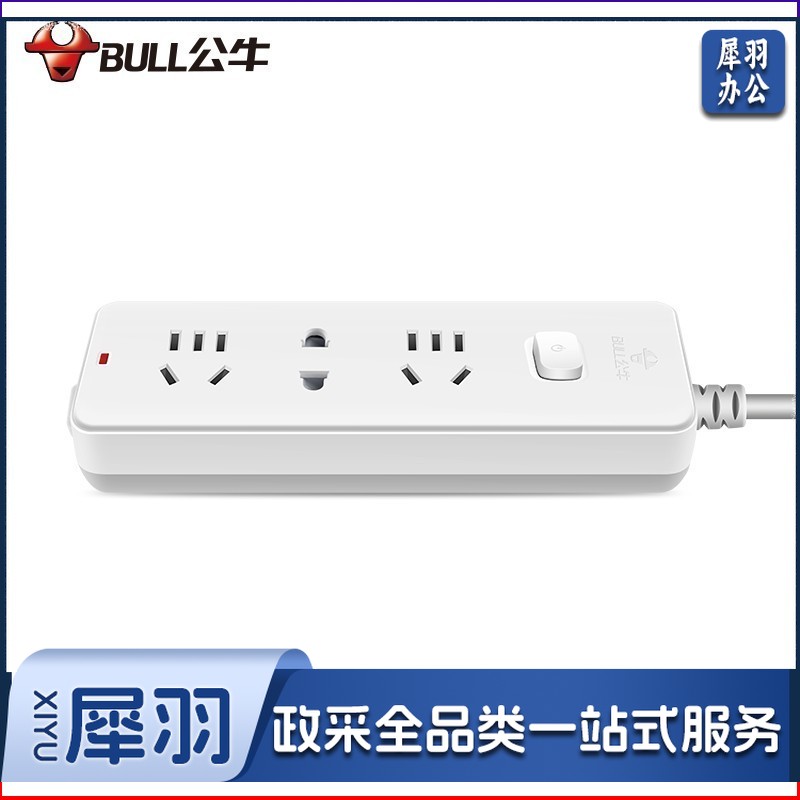公牛(BULL)GN-210 座接线板插排插线板拖线板正品电源安全插板 1.8米