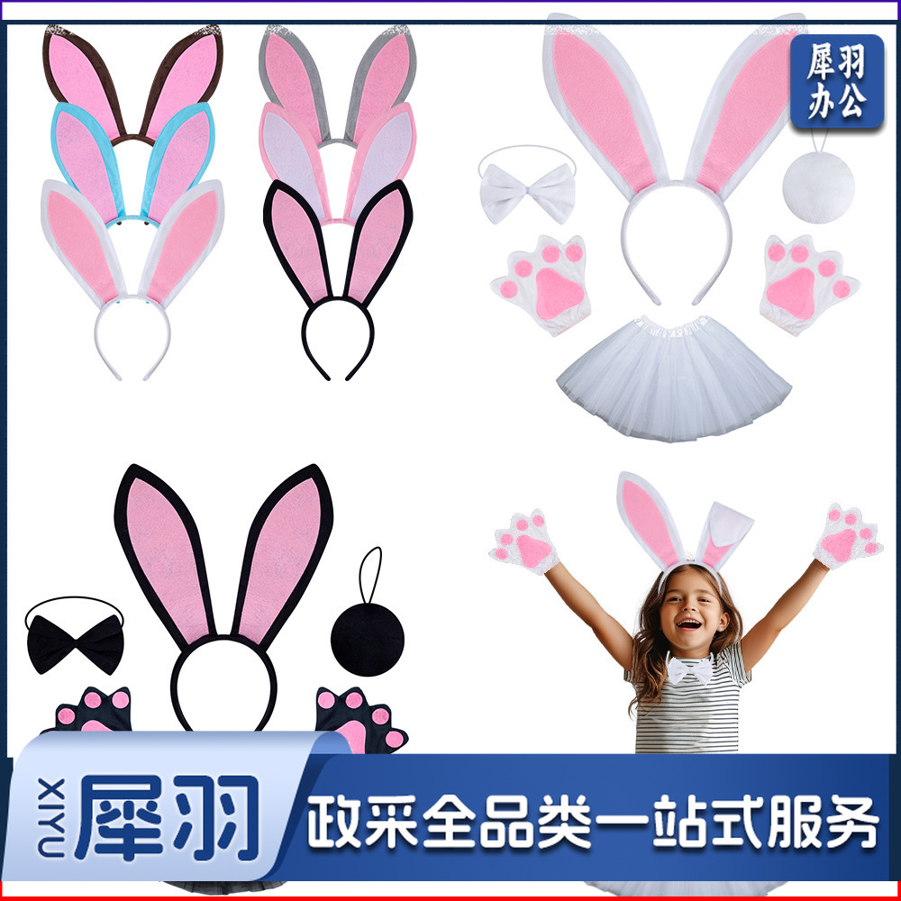 复活节兔耳朵发箍万圣节动物小兔子头箍儿童成人可爱白兔头饰发卡