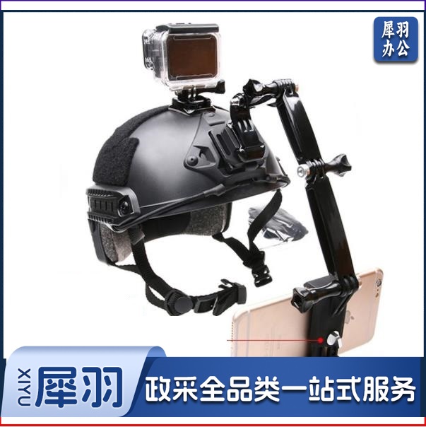 相机手机头盔+支架