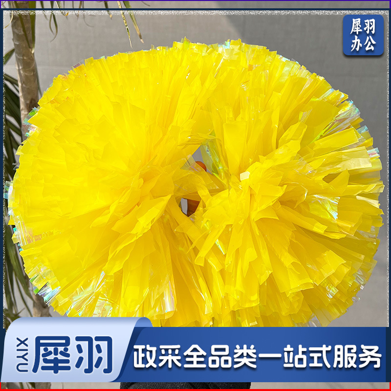 （7寸指环款炫彩哑光黄）啦啦队花球手拿花啦啦操跳舞运动会拉拉队手握舞蹈演出手柄镭射球