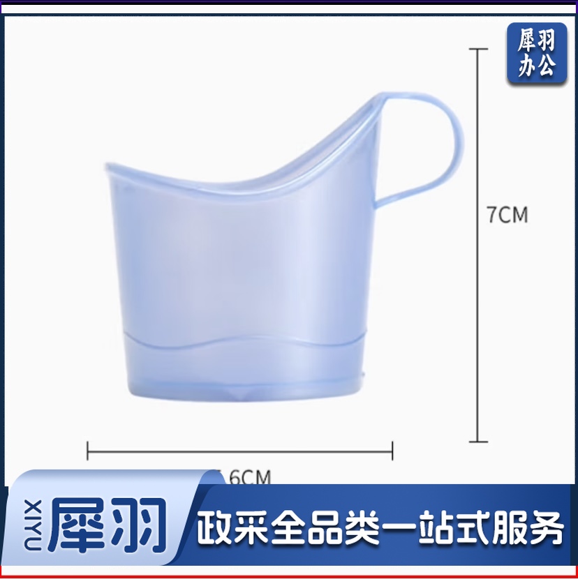 杯架一次性纸杯托 茶托家用办公杯座开水隔热盒杯套 塑料杯托杯子架 10支装