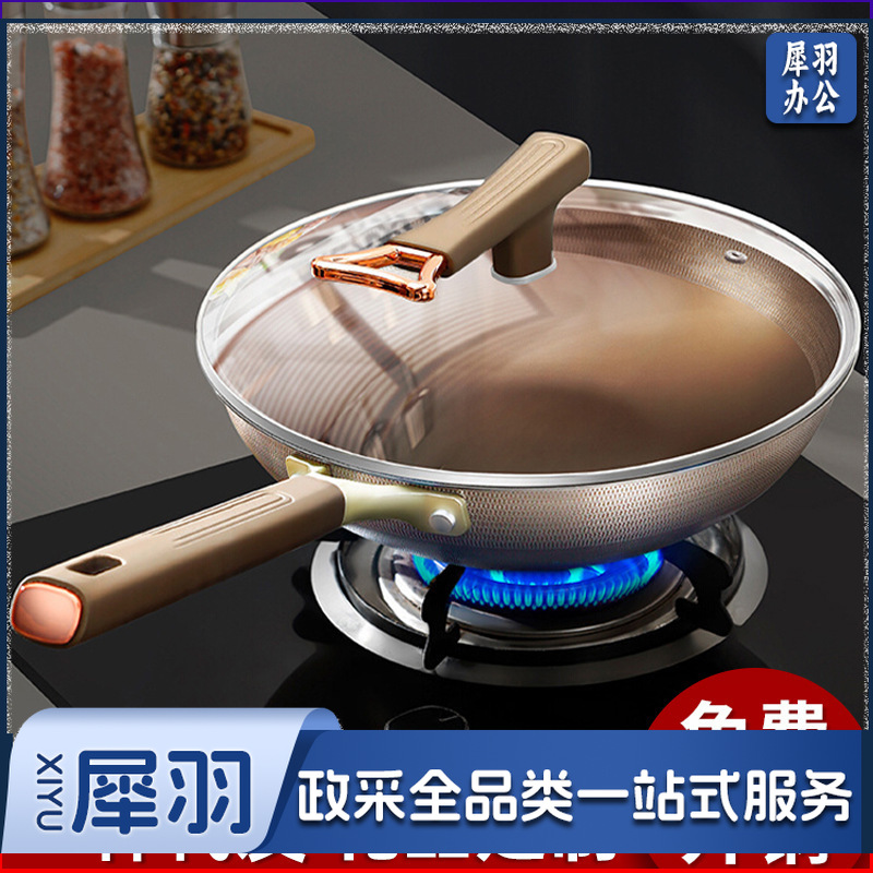 迪洛图家用不粘锅炒锅有钛不锈钢炒菜锅平底锅加深不沾锅电磁炉锅（【双面钛锅】30单锅配可立盖）