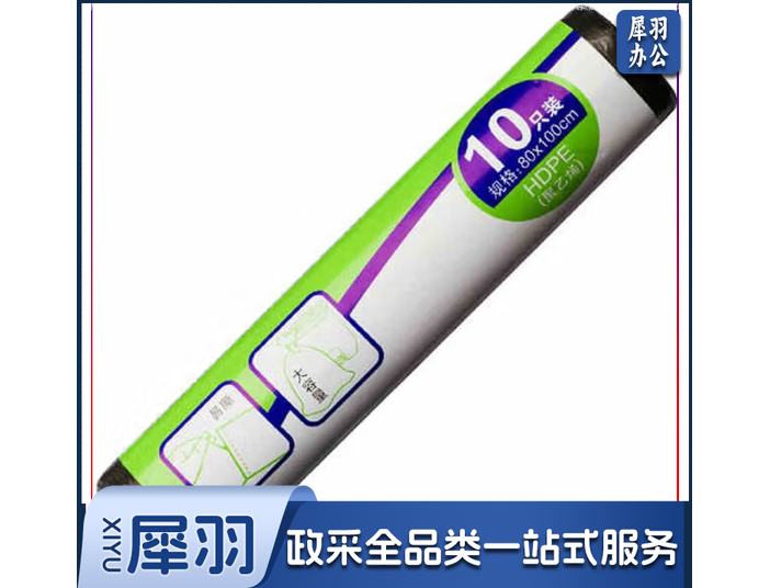 得力9576垃圾袋 80*100cm八角底(10只/卷) zxk-231127100308