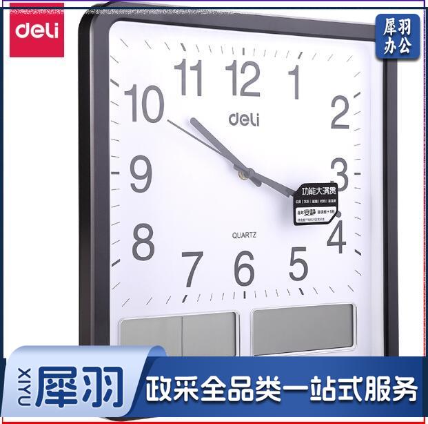 得力8823 挂钟(黑色)现代简约创意挂钟 万年历温湿度显示创意时钟 低噪音挂钟