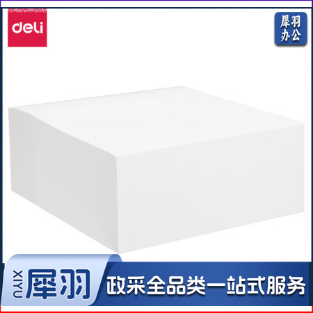 得力(deli) 21514便签纸/便签本/便利贴/记事贴/易事贴 (76×76mm) 白色/ 400张/包