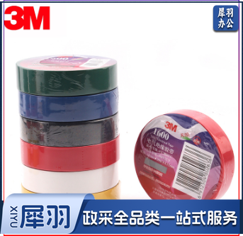 3M 1600#PVC绝缘胶带无铅耐磨防潮耐酸碱【黑色18mm*20m*0.15mm】