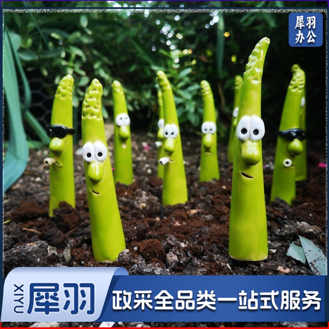 花园木桩植物标志树脂工艺品