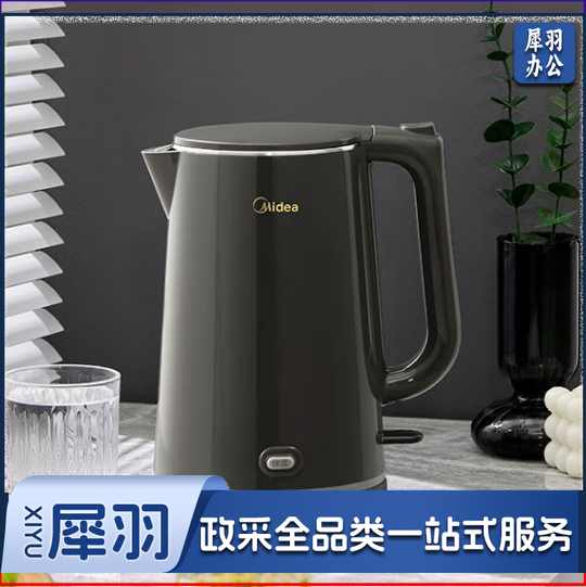 美的(Midea)电热水壶烧