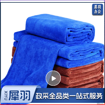 洗车毛巾60*180通用擦车巾布特大号长吸水加厚 JL-WHZG-0071