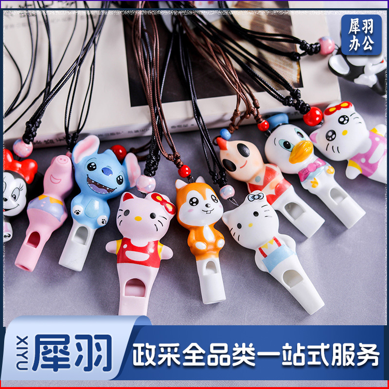 卡通陶瓷口哨 创意小哨子玩具 儿童节日礼品摆摊工艺品