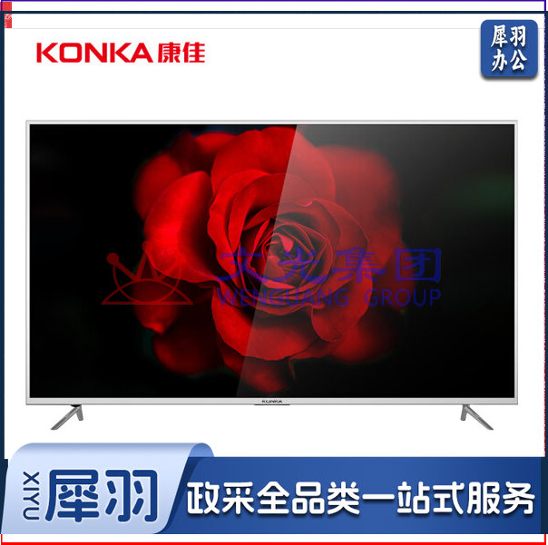 康佳（KONKA）55英寸 LED55G300E 全面屏4K超高清智能电视 黑色