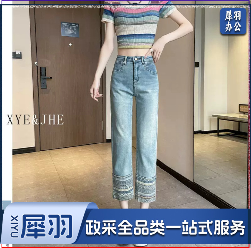 春季新款小众复古民族风拼接牛仔裤女百搭休闲修身显瘦九分直筒裤