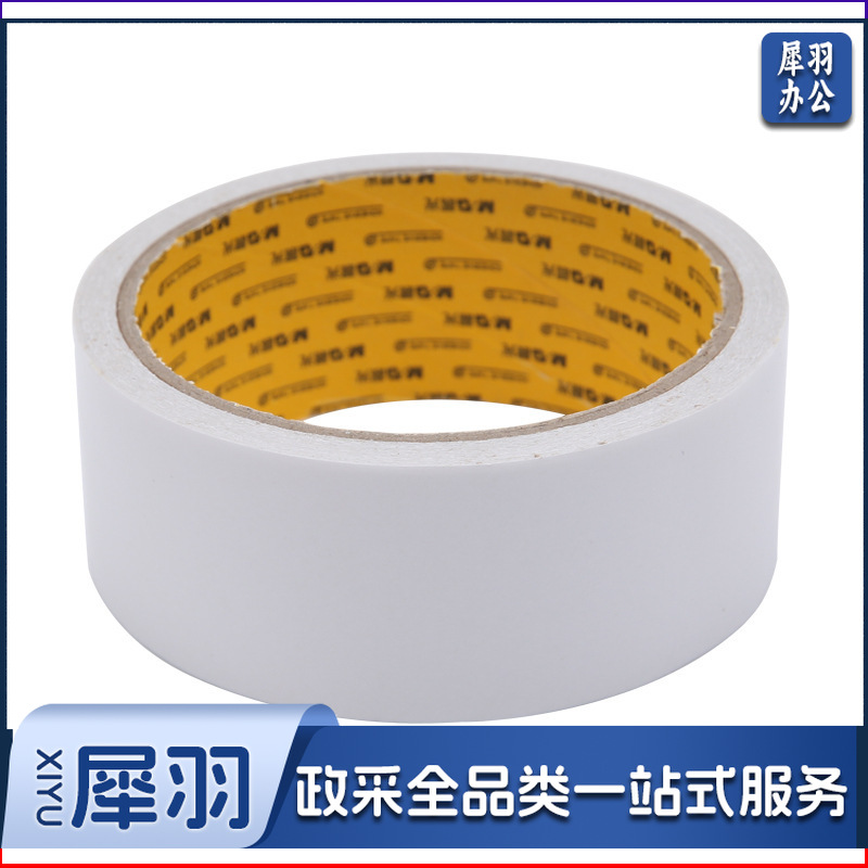 1100675154EA 晨光 AJD97390 棉纸双面胶带 36mm*10y