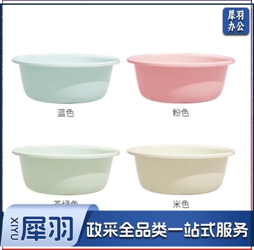 塑料盆 洗衣洗漱盆 颜色随机