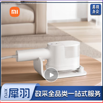 米家小米挂烫机 家用手持蒸汽熨烫机电熨斗 增压蒸汽 便携式熨斗旅游出差小型 除菌除螨