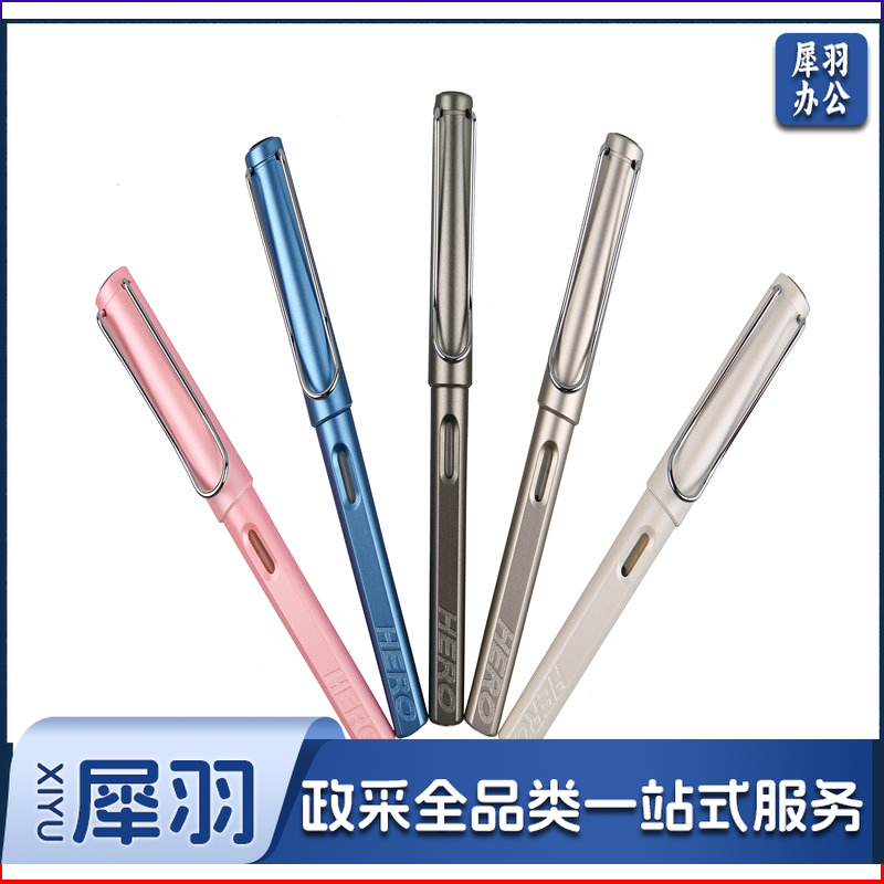 英雄359B炫彩正姿铱金笔明尖(支)