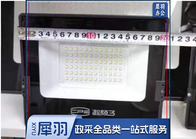 投射灯景观灯舞台灯 超频了 50W 尺寸200*160mm