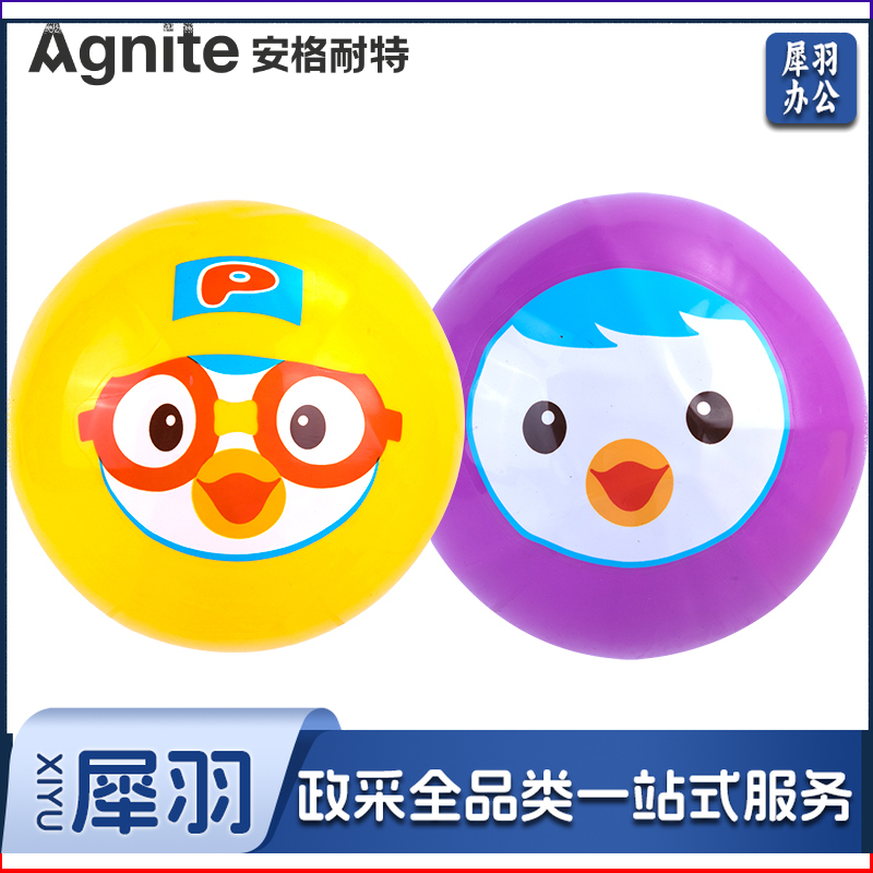 安格耐特F1142_拍拍球(混色)(个)