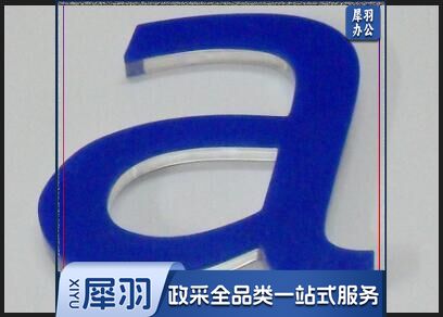 亚克力字  3m*5m