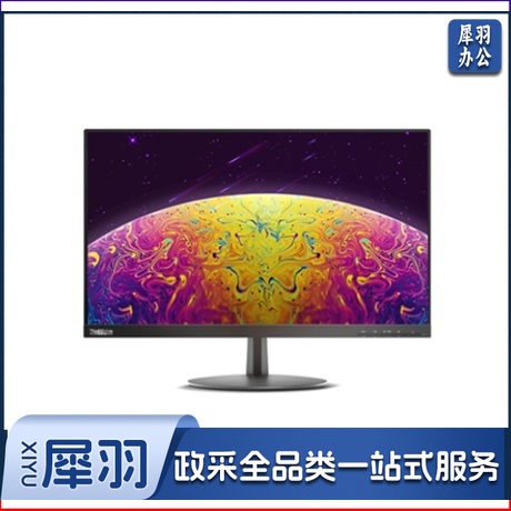 联想 ThinkVision T24A-10 23.8英寸液晶显示器(HDMI/VGA接口)