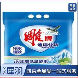 雕牌 3KG 洗衣粉 （单位：袋）