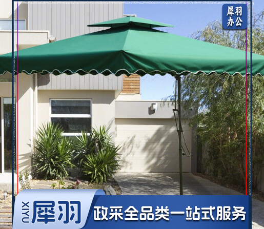 户外遮阳伞太阳伞保安岗亭挡雨伞 墨绿