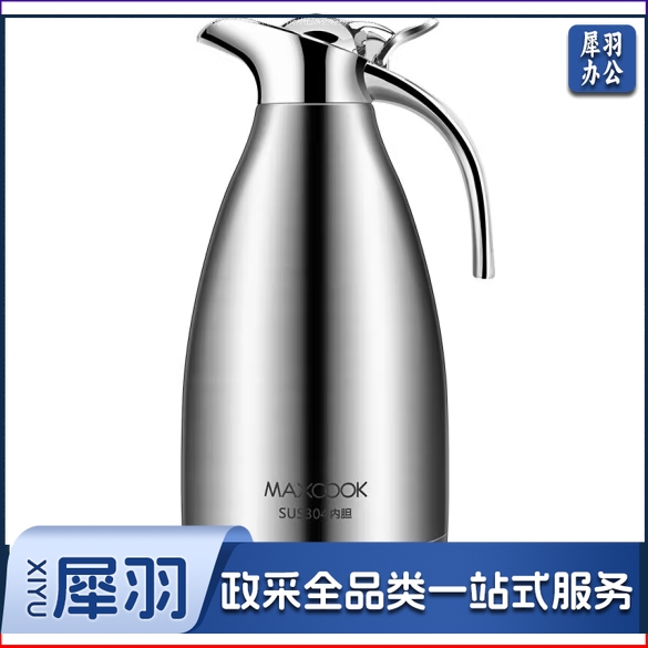 美厨 2升保温壶 304不锈钢真空热水壶保温瓶暖壶