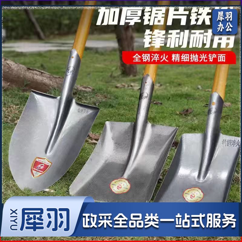 加厚大铁锹锰钢尖方平头