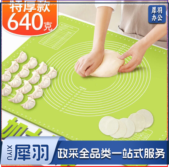 揉面垫  硅胶垫面板 65X45cm