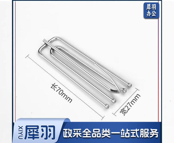 窗帘挂钩 配件四爪钩布叉王