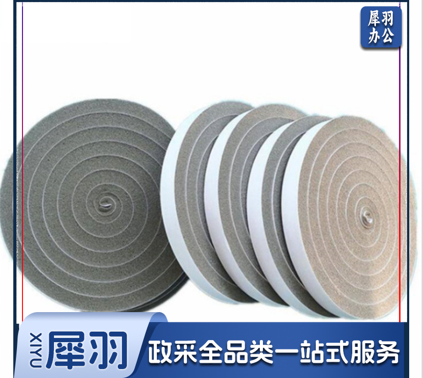 窗户密封海绵条  3*2cm